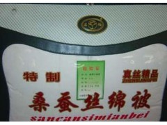蒙自市草壩桑蠶絲被圖1