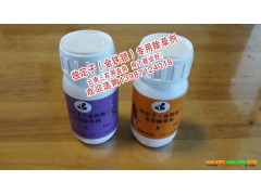 快遞金鐵鎖除草劑&獨定子 除草*中藥材獨定子種植技術13987124018圖1