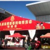 2017昆明年貨展位圖信息# 昆明展會 # 新春購物節