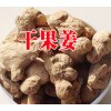 云南市場姜，干姜干姜果_2024年干姜果銷售市場報(bào)價(jià)行情_干姜果供求信息