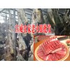 宣威火腿市場報價表#云南火腿多少錢一斤？