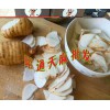 今日天麻批發(fā)市場(chǎng)——無硫統(tǒng)貨售價(jià)在多少？