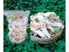 云南油雞樅-大理干雞樅、雞樅油廠家-087164155848圖3