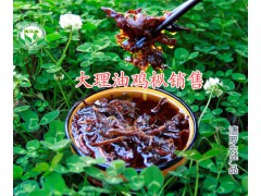 云南核桃油品牌-大理鐵核桃油批發&大理特產銷售商圖3