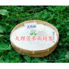 大理苦蕎面批發(fā)-大理臘火腿價格如何？*云南臘火腿批發(fā)