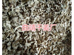 甘肅干姜批發零售%昭通干姜供應商-干姜批發/曲靖干姜廠圖3