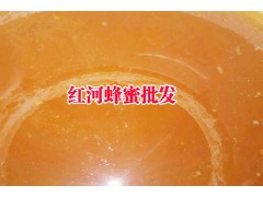 土蜂蜜市場(chǎng)價(jià)格 |?云南優(yōu)質(zhì)土蜂蜜銷售|哪里的土蜂蜜比較真圖1