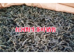 |古樹茶批發市場#紅河古樹茶特點| 云南古樹茶廠家供應圖3
