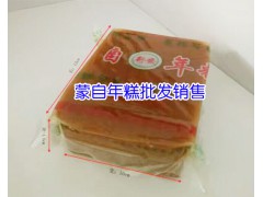 今日年糕銷售批發行情_蒙自新安凌宏年糕廠圖2