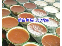 今日年糕銷售批發行情_蒙自新安凌宏年糕廠圖3