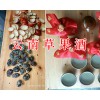 草果小瓶酒-草果酒圖片/文山馬關草果酒