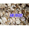 核桃米哪有賣？畢節(jié)核桃仁&松子出售_威寧松子樹