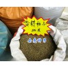 黃精種子批發/去殼黃精種子，無雜質。昆明黃精種子供應