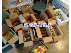 保山老品種芒果多少錢？生芒果批發(fā)包郵15025067483圖3