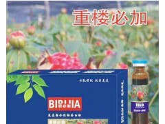 黃精黑斑病、葉斑病、炭疽病、葉枯怎么辦?圖2
