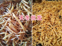 云南天冬成品大貨：大理天冬批發-圖3