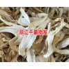當(dāng)歸的價格多少錢一斤?-種植當(dāng)歸的畝效益麗江農(nóng)特產(chǎn)信息網(wǎng)