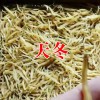 2018天冬種子多少錢_天冬價(jià)格多少市場走勢(shì)怎么樣?