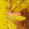 云南土蜂蜜圖片_云南土蜂蜜保山有銷售,云南土蜂蜜