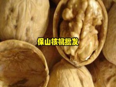 云南哪里出核桃_云南哪里產核桃_云南哪里核桃好?圖3