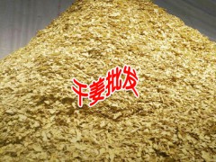 今日黃姜價(jià)格怎么樣_云南羅平干姜廠(合作社)圖3