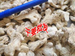 9.26產區姜價早交易價格在多少?圖3