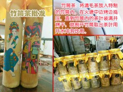 竹筒裝普洱茶_香竹筒茶普洱圖3