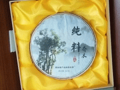 紅河縣、金平縣、綠春縣、元陽縣哪里有古樹茶圖2