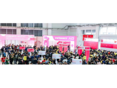 2020年上海火鍋食材及用品展覽會(huì)