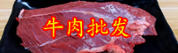 云南現在牛肉價格多少錢一斤？2020年養殖前景如何？（附新價格）