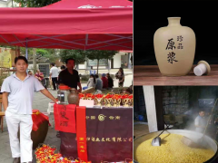 玉米，水稻，小麥酒供應商廠家13578050529陳經理