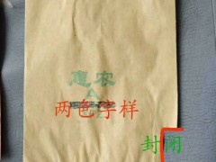 芒果套袋果實為什么要套袋？有啥好處？圖2