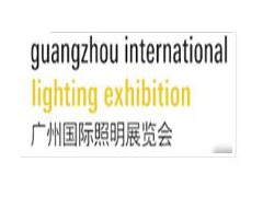 2020廣州市國際性照明燈具展會