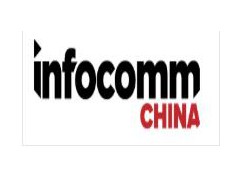 2020北京國(guó)際視覺(jué)與聽(tīng)覺(jué)集成化機(jī)器設(shè)備與技術(shù)展