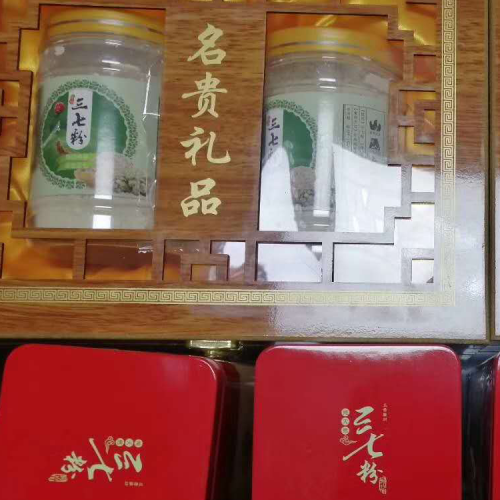 二十頭三七行情_(kāi)三七批發(fā)銷售基地