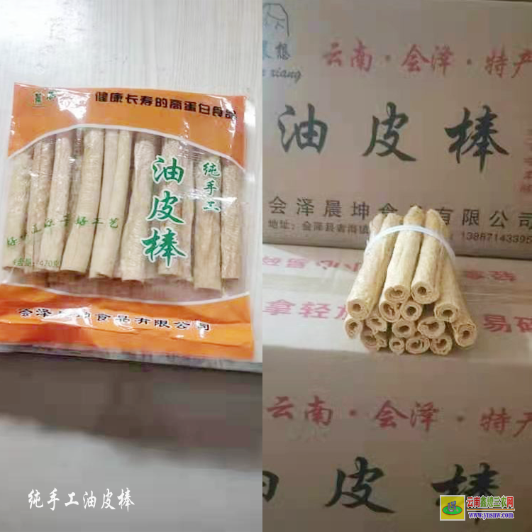 開遠(yuǎn)油皮棒豆腐皮 不同種類的豆腐皮 價格