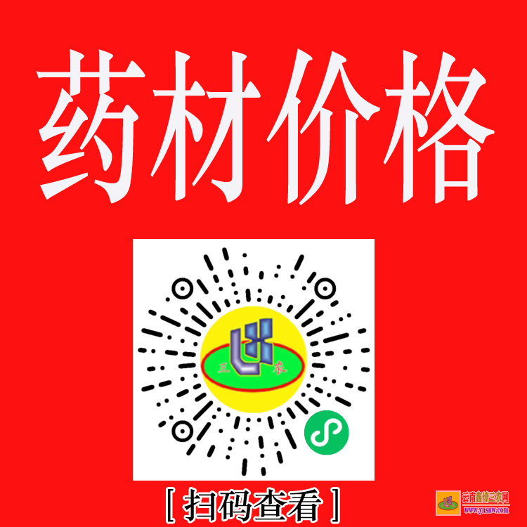 雙江2021苗木價格一覽表 苗木交易靠譜的網站 苗木求購信息平臺app