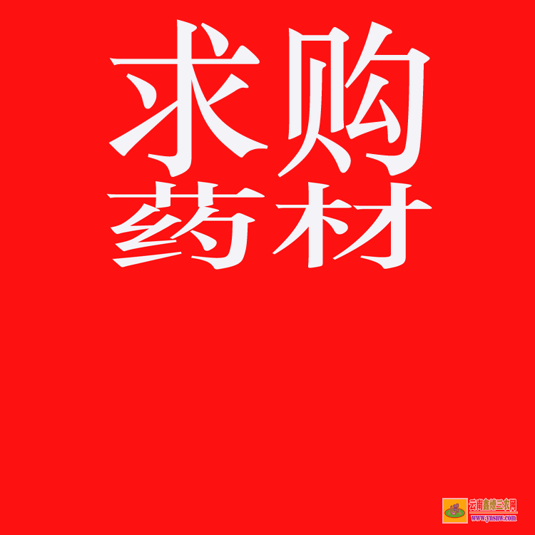 雙江2021苗木價格一覽表 網上苗木報價 苗木求購信息平臺app