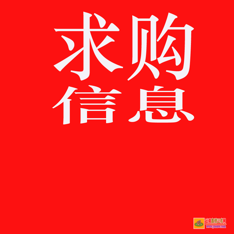 下陸藥材苗哪里有賣 藥材苗木評估 藥材苗圖片大全大圖