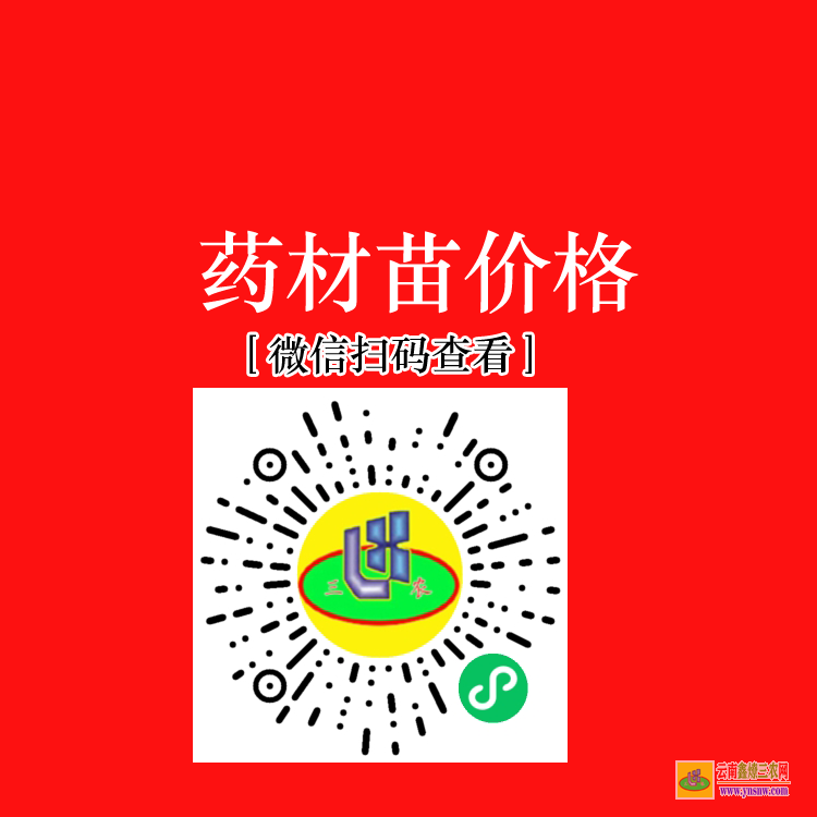 云南永善哪里出售果樹苗 昆明哪里可以買果樹苗 云南仙人掌果苗哪個好