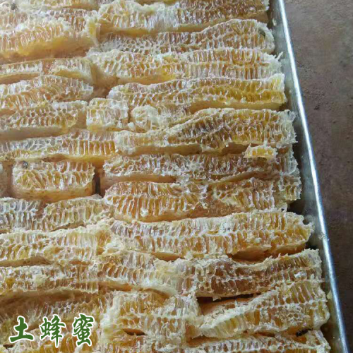 純天然蜂蜜