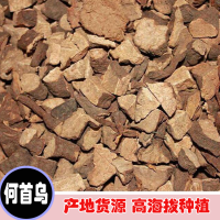 求購(gòu)云貴川各種首烏，黃精片