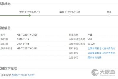 青海省建筑工程質(zhì)量檢測站 專業(yè)護(hù)航建筑安全，科學(xué)評估筑牢發(fā)展基石